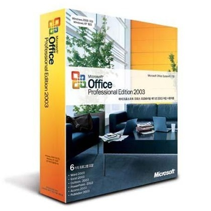 Download for Microsoft Office 2003 Professional, Basic and Office PRO Edition CD Installatation and Setup Disc "If you have Lost your Disc" well here is Office 2003 CD